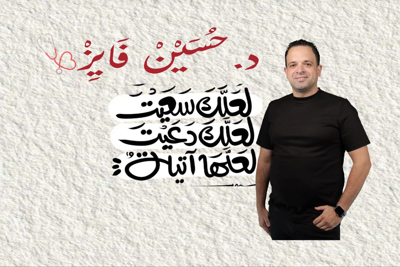 Mr hussien certificate